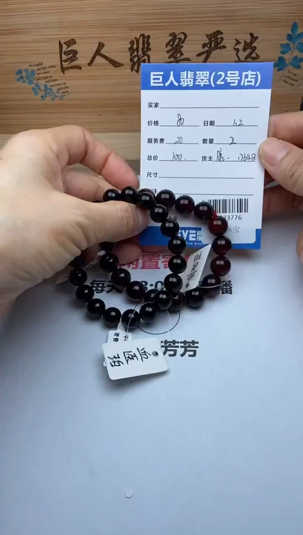 血珀颈饰未镶嵌珠串多人-22533776