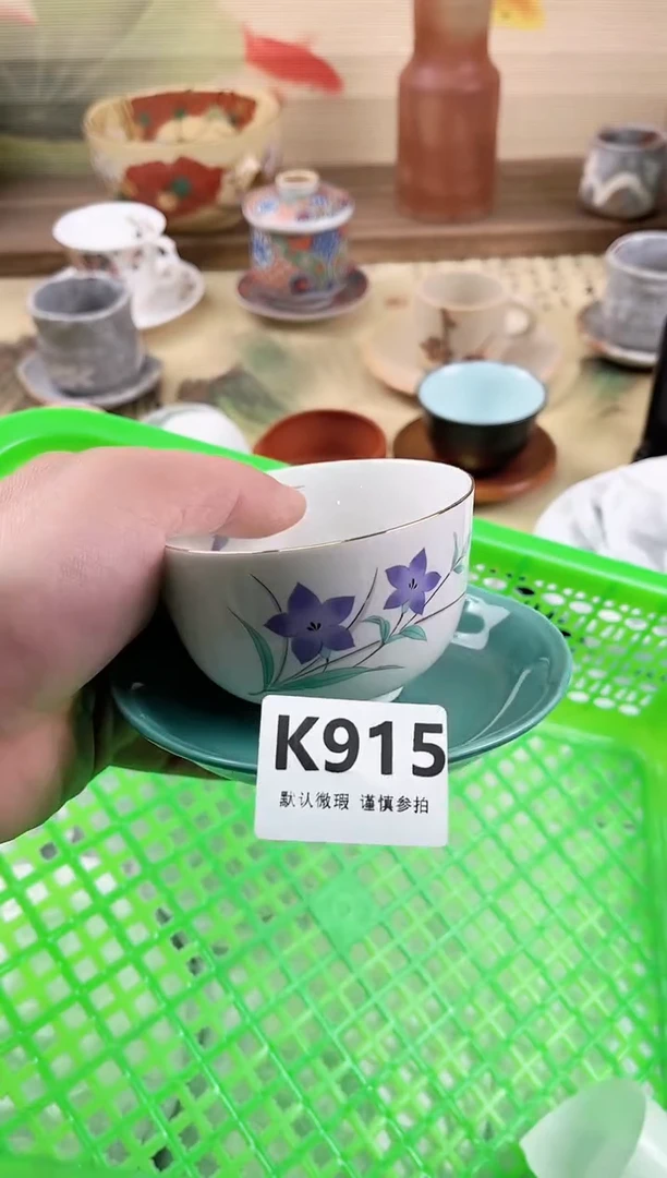 瓷片安***?915