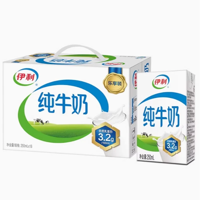 3月伊利纯牛奶家庭装250ml*18盒整箱学生营养早餐奶