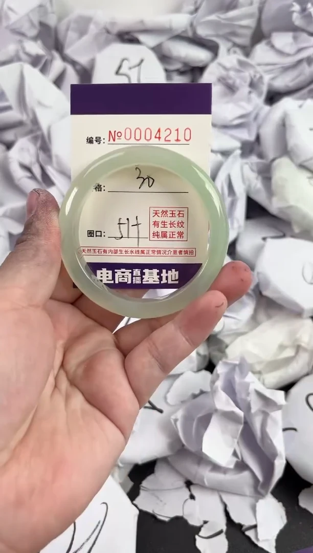 【闪购商品】玛瑙/玉髓手镯未镶嵌4210