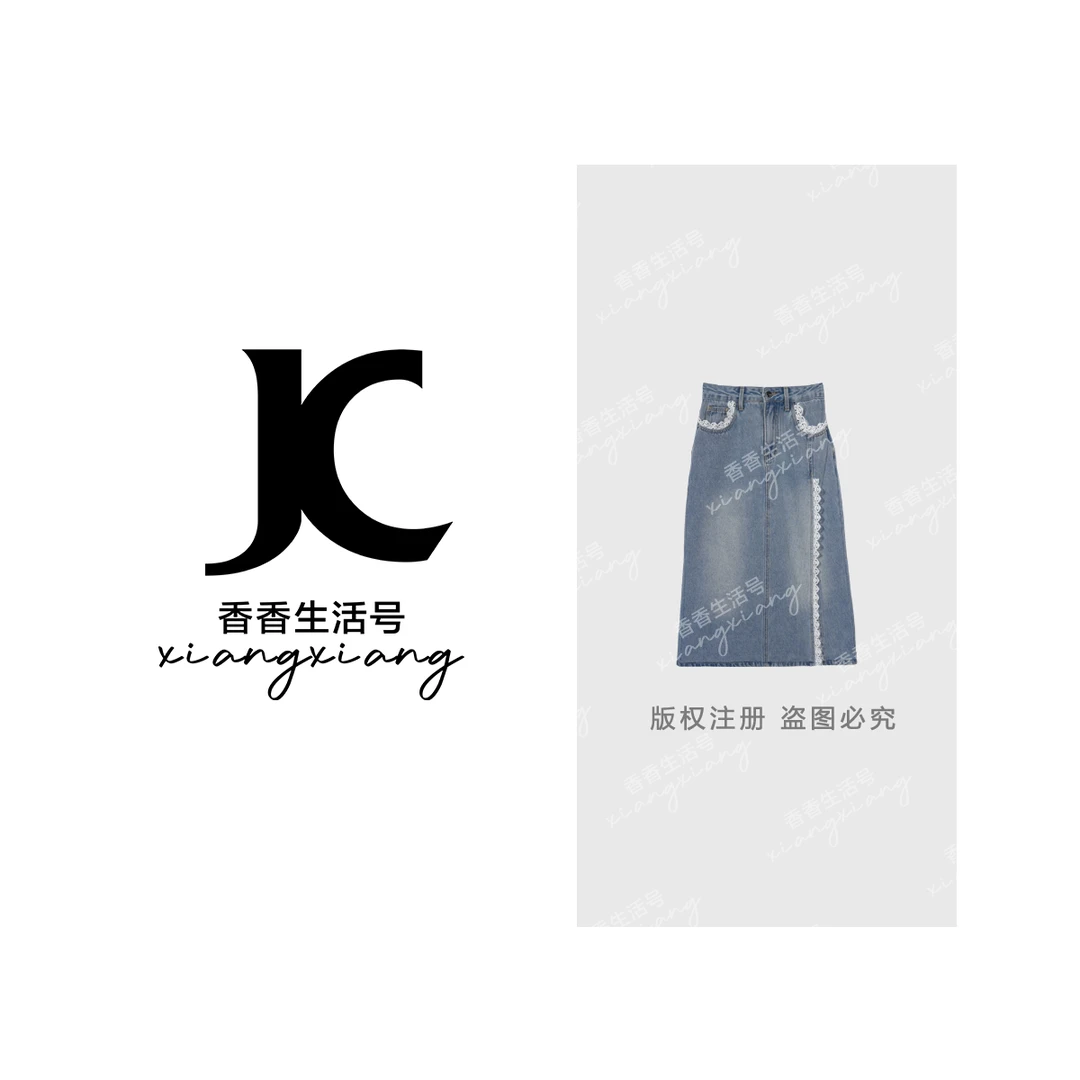 【香香专享】E9510001X “花漾牛仔”春装新品牛仔裙-85637