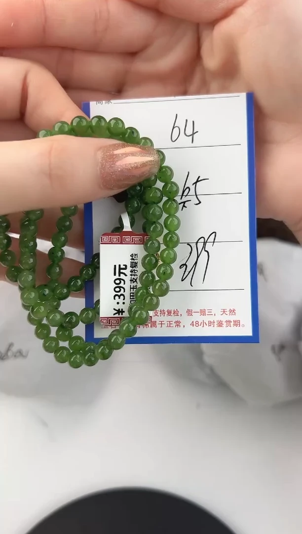 颈饰未镶嵌和田玉64颜色微差无瑕疵