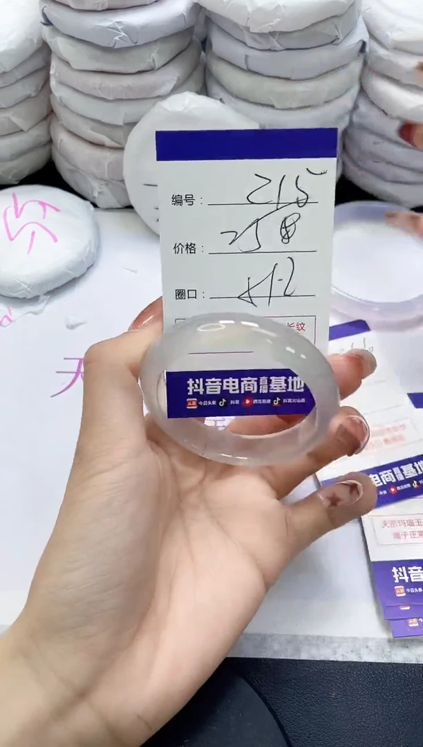 未镶嵌手镯玛瑙/玉髓215