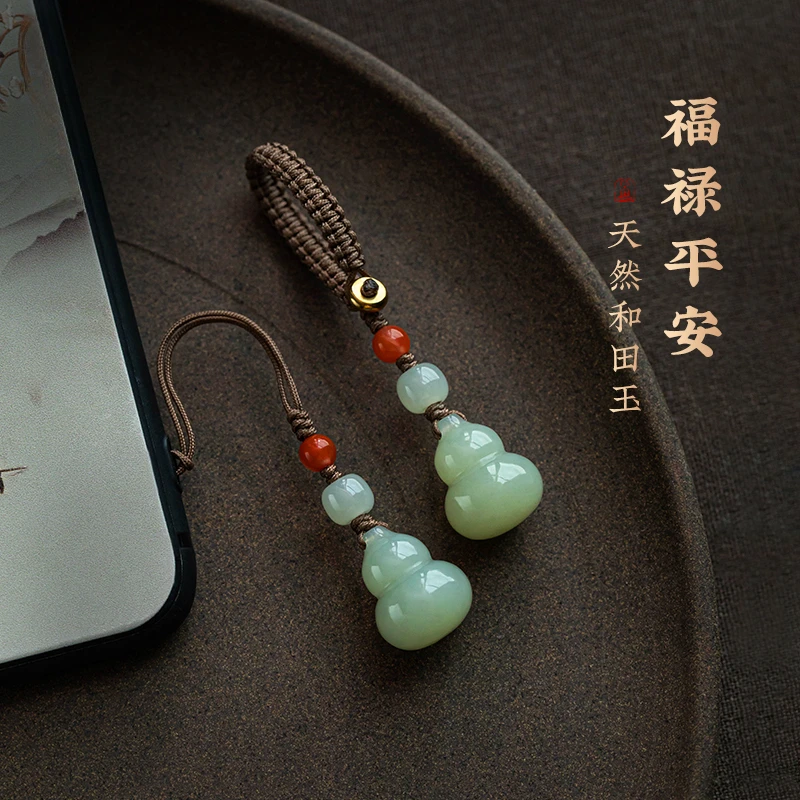 天然和田玉葫芦手机链手工编织中式国风晴水玉石福禄挂件挂饰