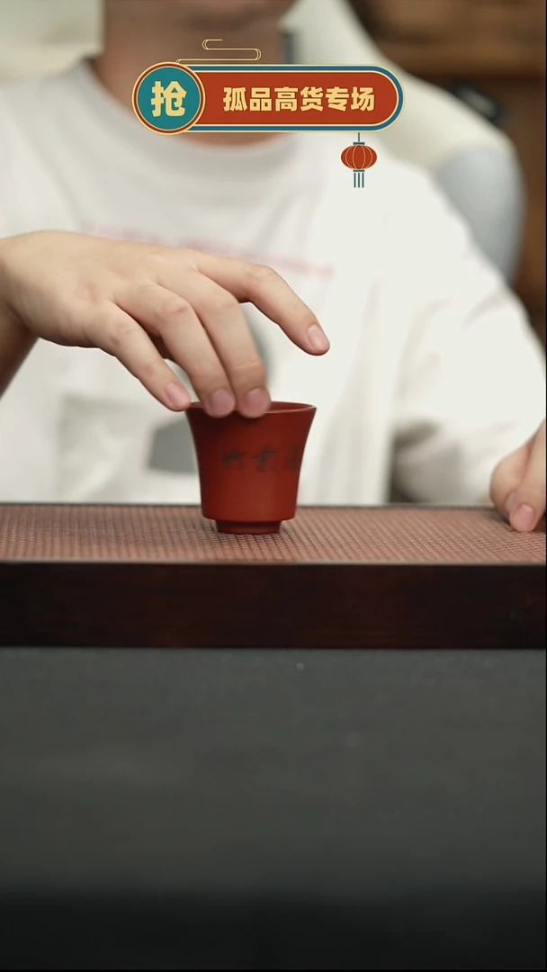 茶壶紫砂33朱泥主人杯