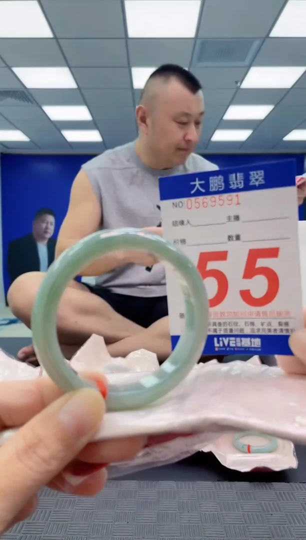 未镶嵌手镯翡翠AAAAAAAAAA