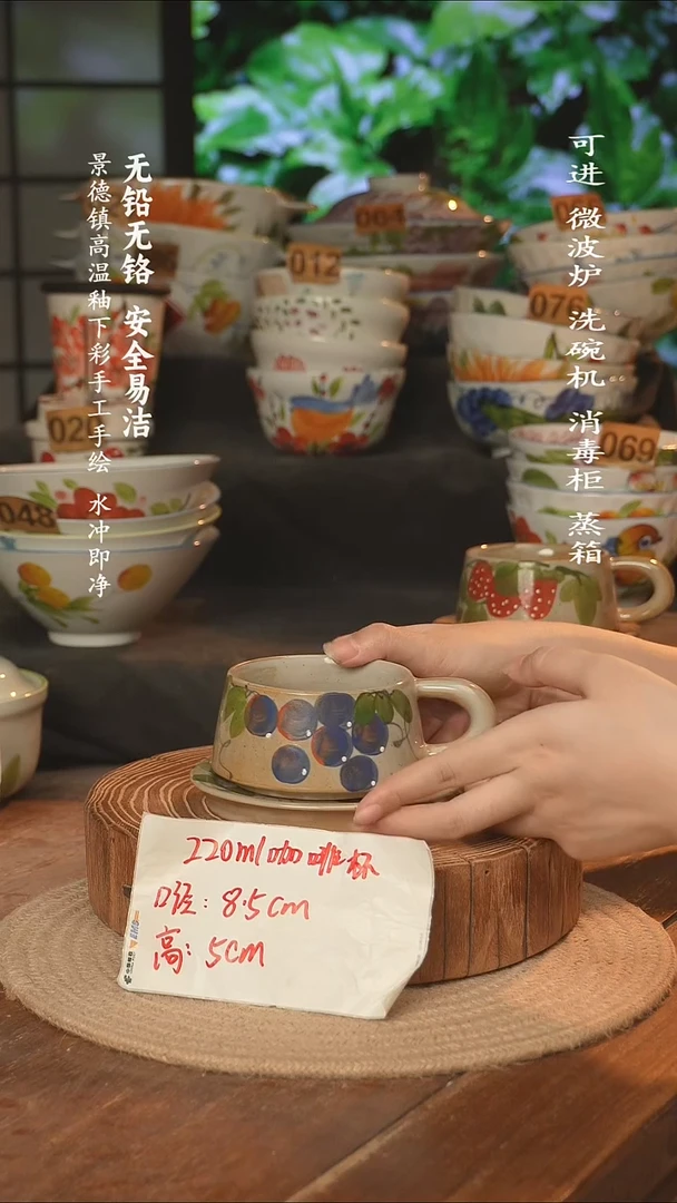 瓷景德镇高温瓷釉下彩手绘陶瓷