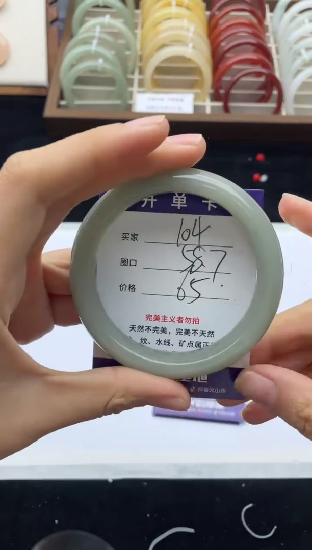 未镶嵌手镯石英质玉104