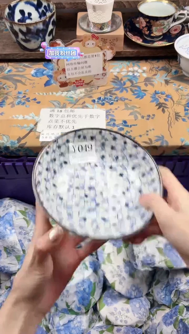 瓷片尹**-                Y049