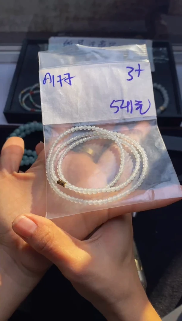 【闪购商品】定制翡翠未镶嵌缅甸天然翡翠项链