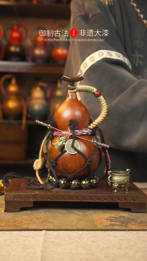 【闪购商品】151大漆葫芦一物一拍500ml