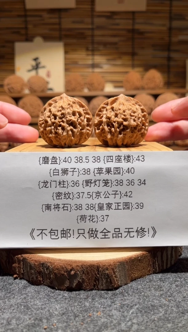 吊坠文玩核桃34灯笼