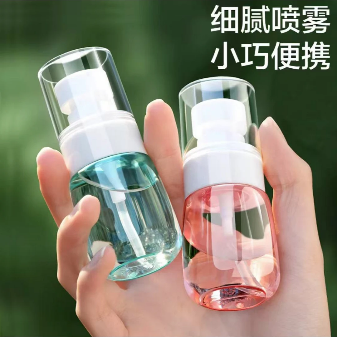 MH【便携喷雾瓶】喷雾瓶子超细雾小喷瓶脸部补水分装旅行便捷小型