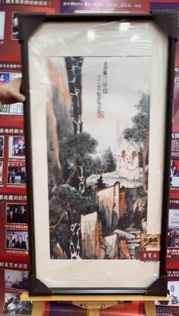 国画刘纪精品作品