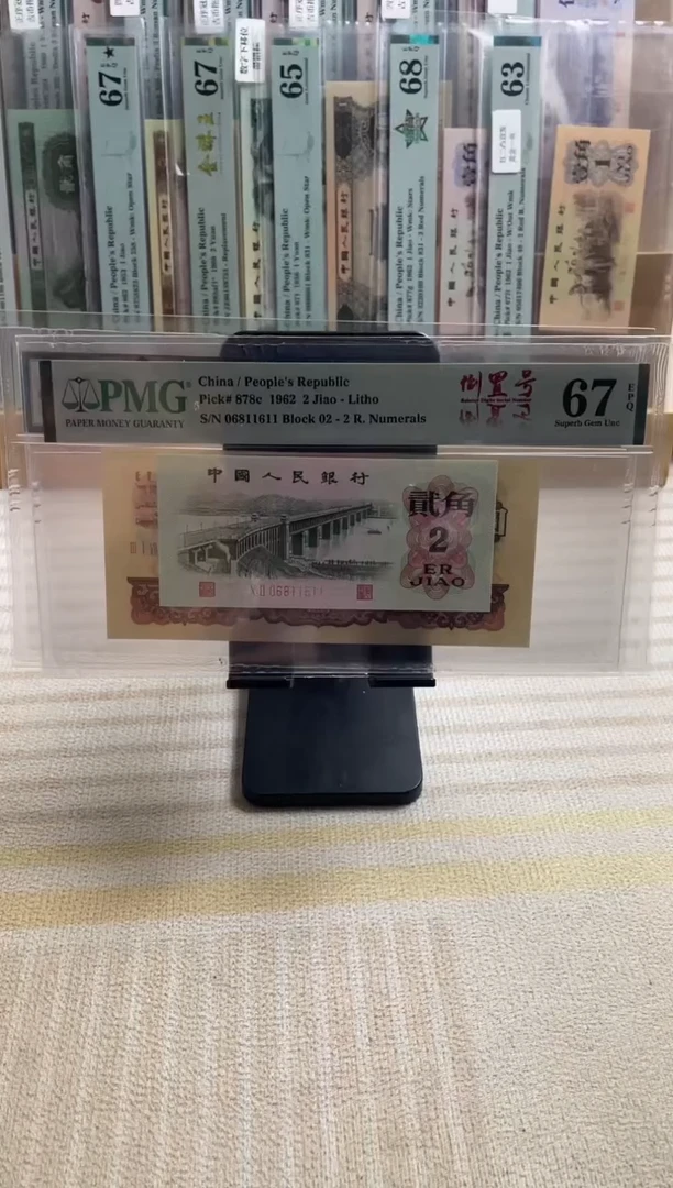 建大桥倒置67分尾11611！！
