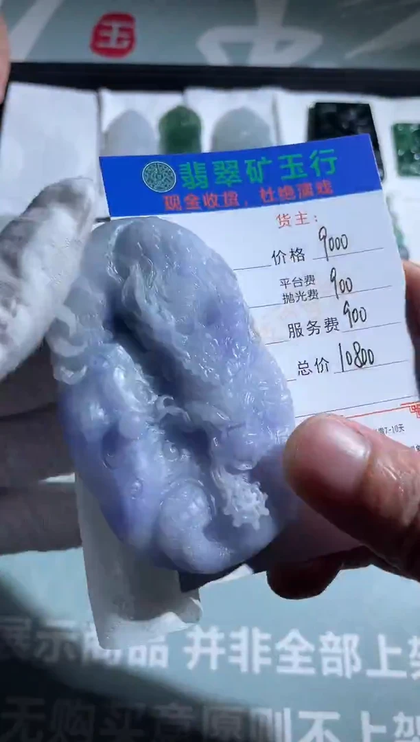 未镶嵌定制翡翠心**成-毛货-不退不换