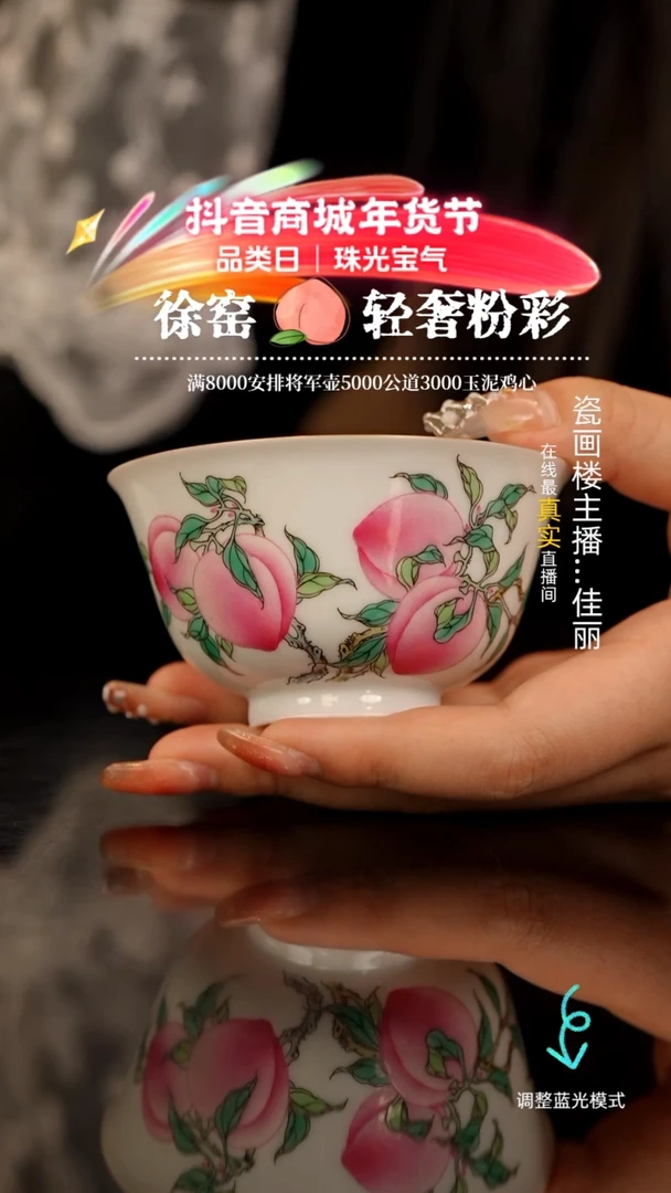 【闪购商品】瓷片瓷瓷瓷瓷瓷瓷瓷瓷