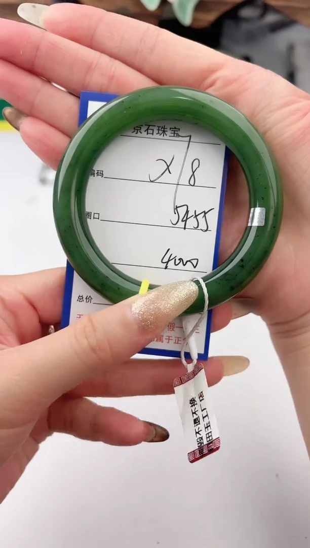 未镶嵌手镯和田玉78颜色微差无瑕疵