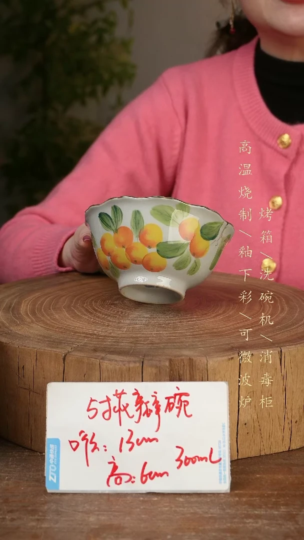 碗瓷景德镇手工手绘高温瓷釉下彩