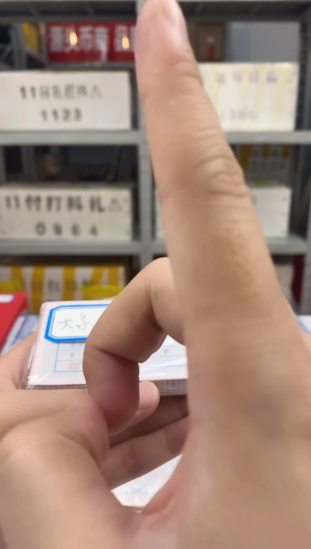 【05百连张大象刀/8 刀】标刀