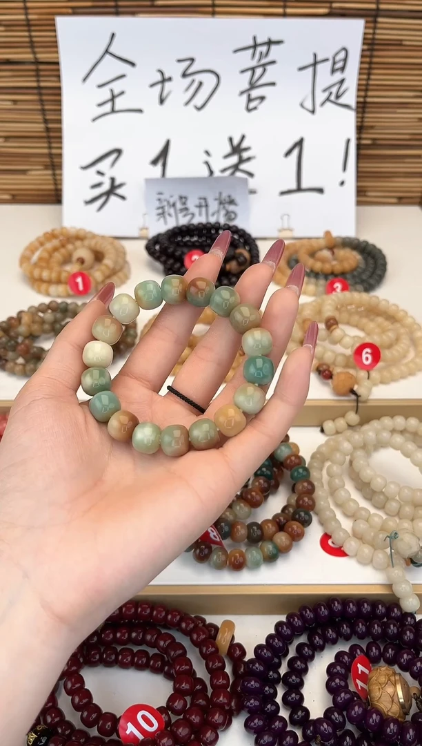 【闪购商品】菩提根/象牙果手串青柠