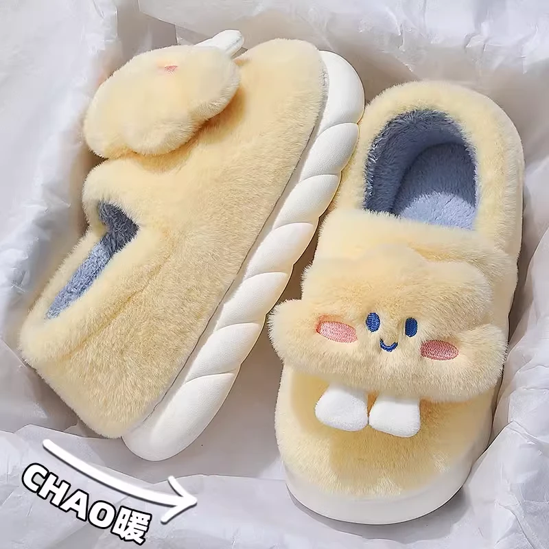 可爱棉拖鞋女冬季厚底家居家用毛绒保暖男士云朵毛毛拖鞋男冬