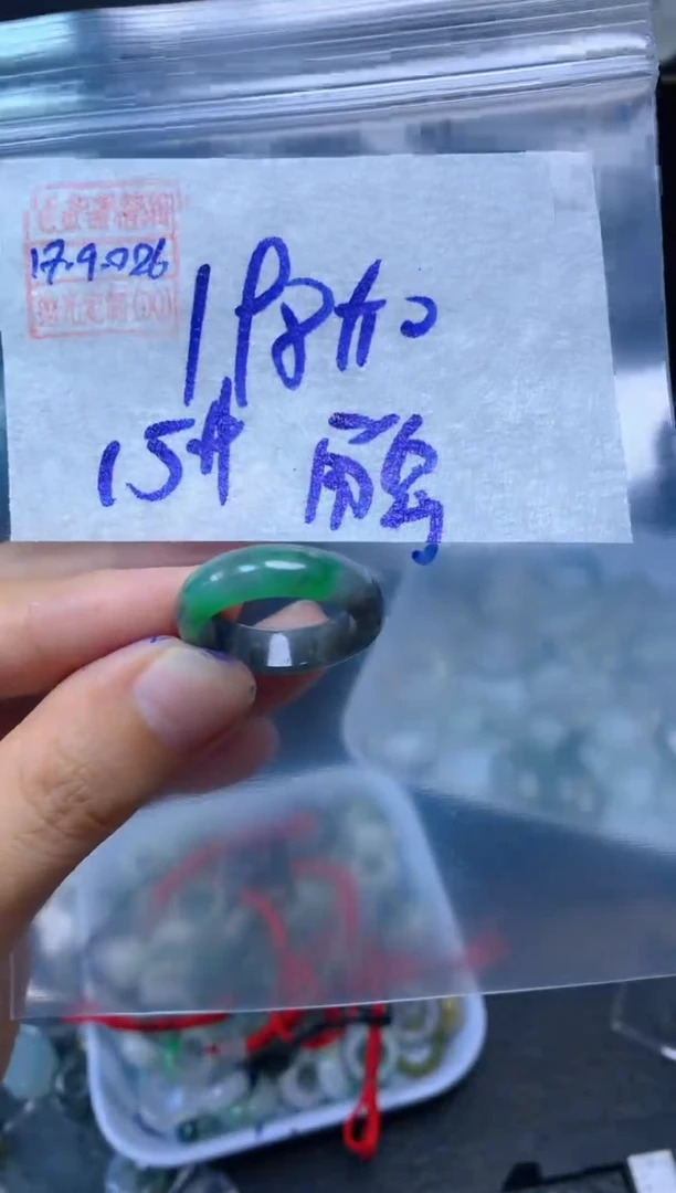未镶嵌定制翡翠南*南翡翠208元15#毛货需精细抛光026