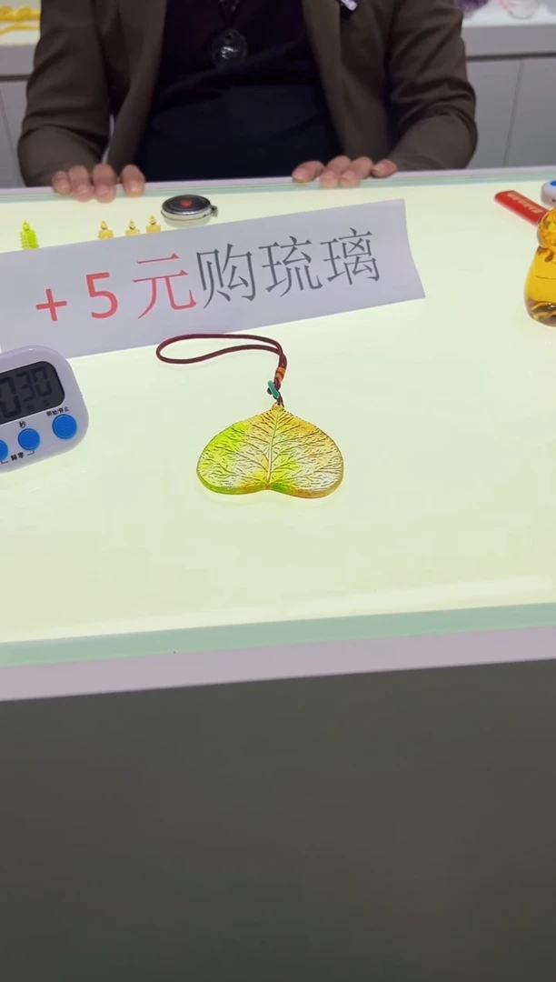 【闪购商品】泥塑古法琉璃菩提叶摆件