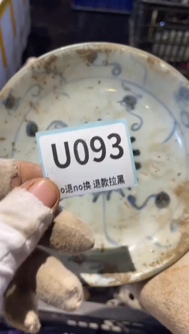瓷片文****k表弟直播链接火爆