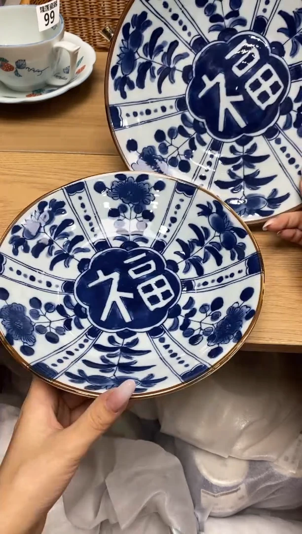 瓷片隆莲全球选好物精选