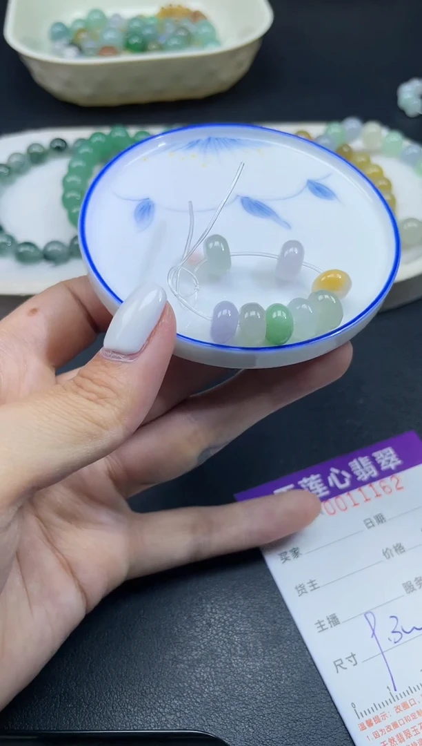 定制翡翠未镶嵌啊L165