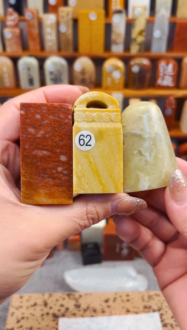 【闪购商品】老挝石寿山石福利款