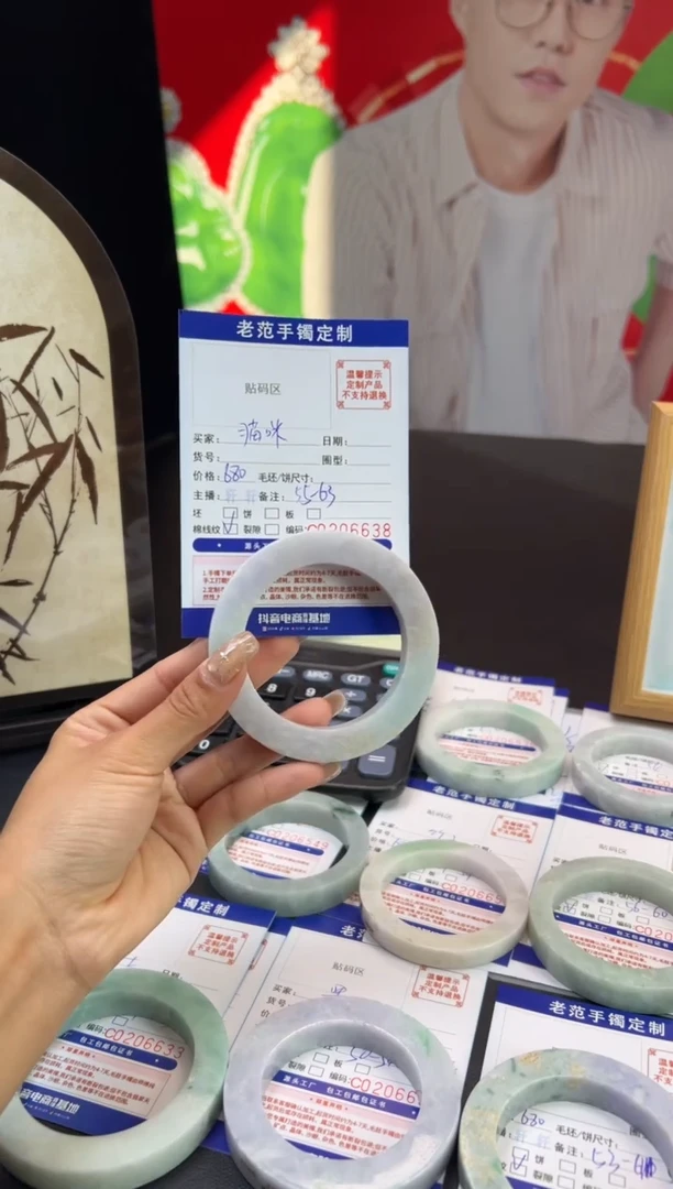 未镶嵌手镯定制翡翠只****咪手镯5563