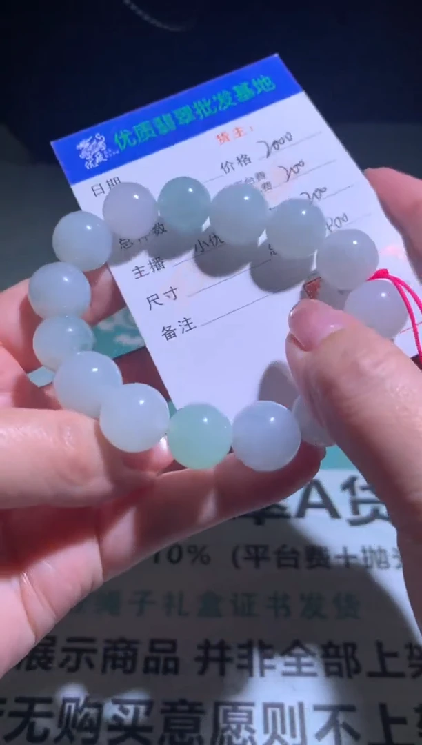 未镶嵌定制翡翠毛货-不退不换