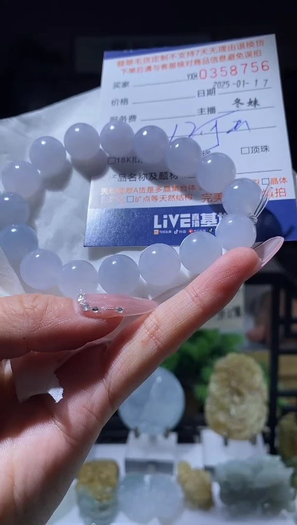 【闪购商品】定制翡翠未镶嵌翡翠358756