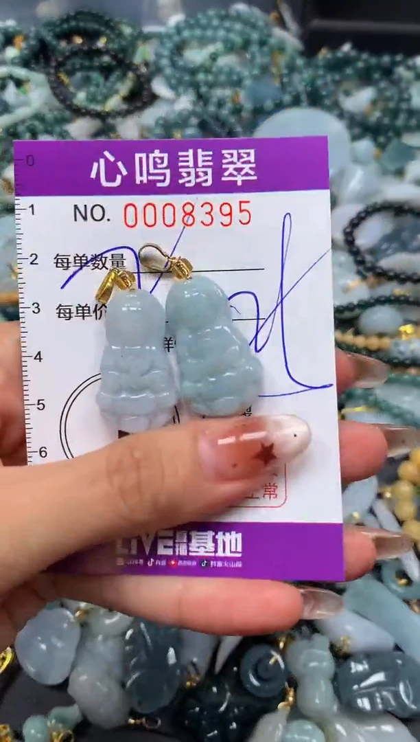 翡翠未镶嵌颈饰闪购008395