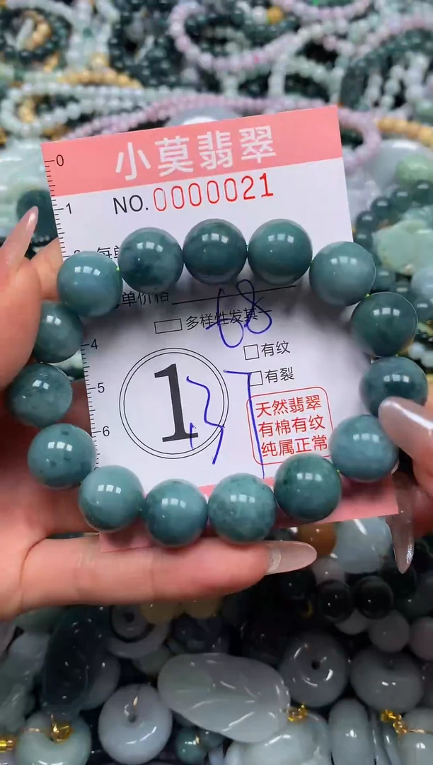 颈饰未镶嵌翡翠闪购00021