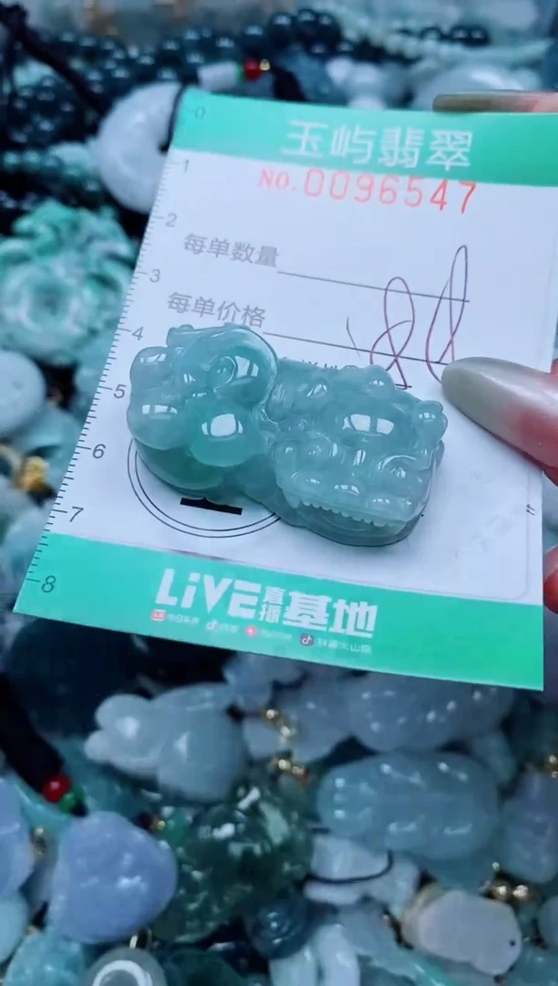 【闪购商品】翡翠颈饰未镶嵌闪购0096547