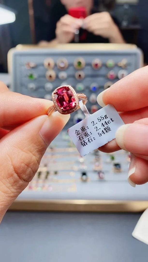 碧玺戒指18K金镶嵌2.44.