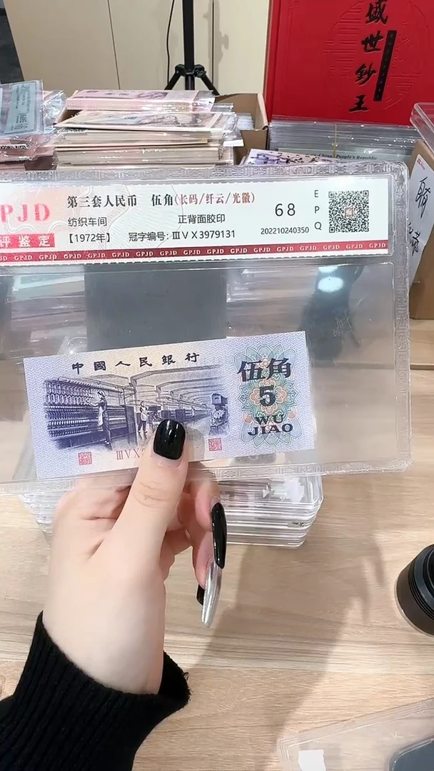 国评纺织纤云无4单张