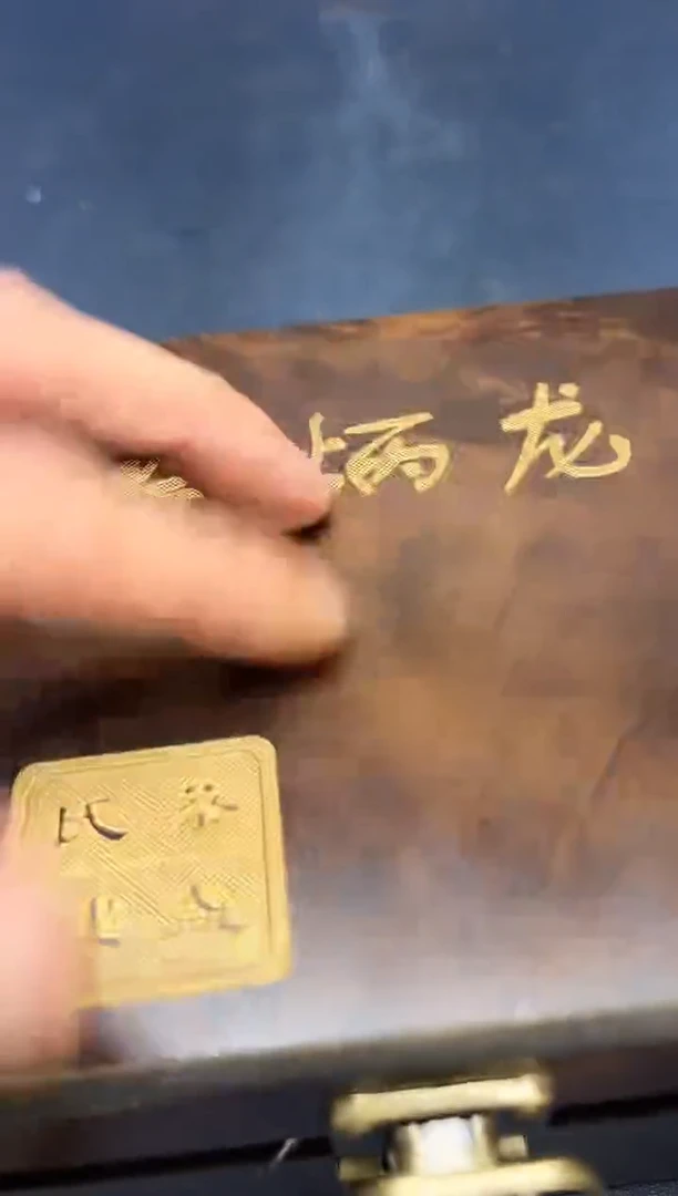 茶盏春**雨建盏主人杯---------------