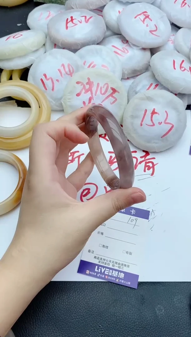 未镶嵌手镯石英质玉109+62.5