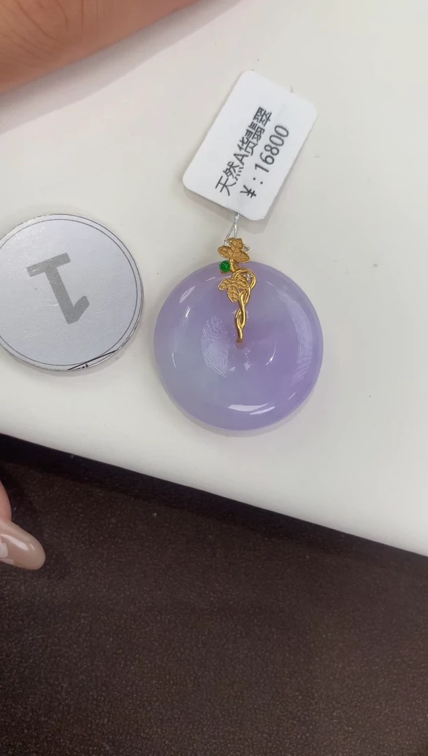 颈饰18K金镶嵌翡翠天然缅甸a货翡翠