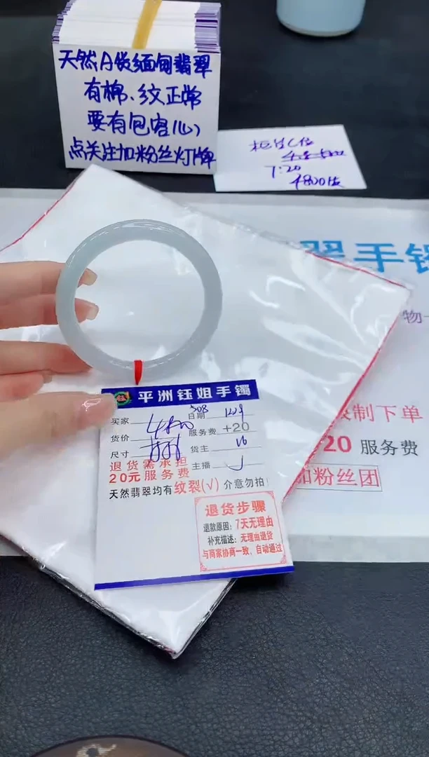 未镶嵌手镯翡翠1111111