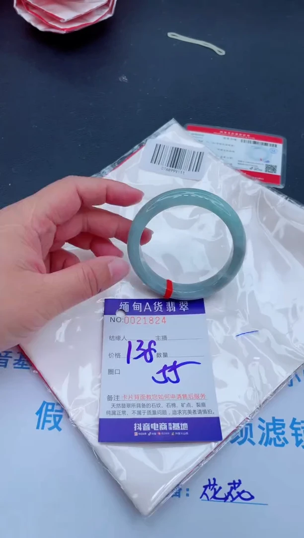 未镶嵌手镯翡翠0