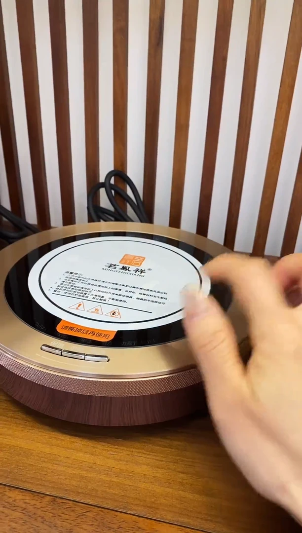 有茗有器·茗凤祥炉子