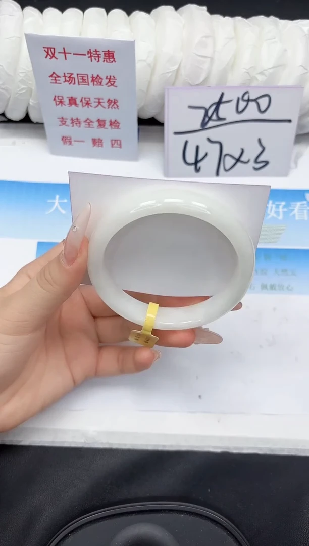 未镶嵌手镯和田玉171-55