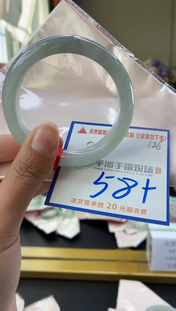 未镶嵌手镯翡翠1111111111111