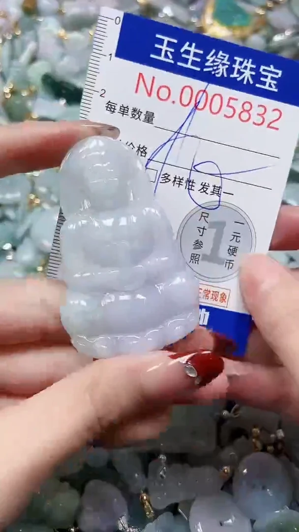 【闪购商品】翡翠颈饰未镶嵌闪购00005832