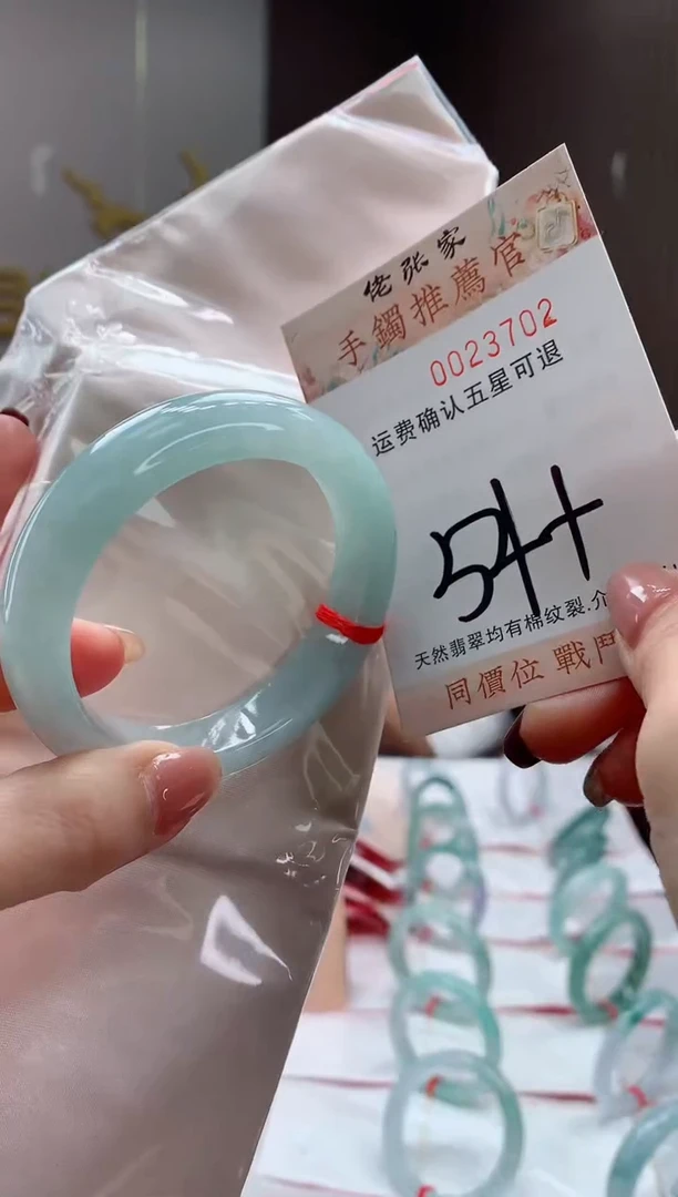 未镶嵌手镯翡翠天然缅甸A货翡翠
